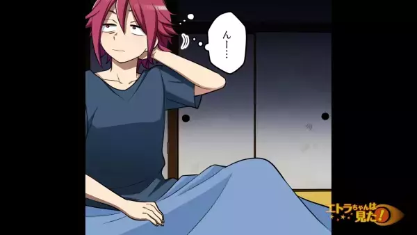 「押し入れから何かが…？」就寝中に謎の”物音と人影”が。次の瞬間⇒格安物件での【恐怖体験】にゾワッ…！