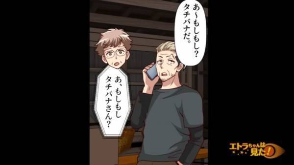 止まない野菜泥棒…”防犯カメラ”を設置すると→「コイツは…！」意外な”犯人の正体”に激怒！？