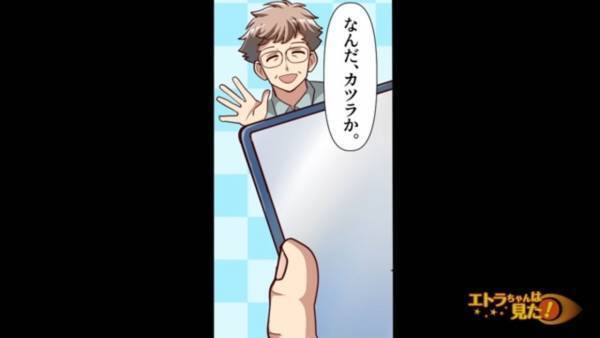 止まない野菜泥棒…”防犯カメラ”を設置すると→「コイツは…！」意外な”犯人の正体”に激怒！？