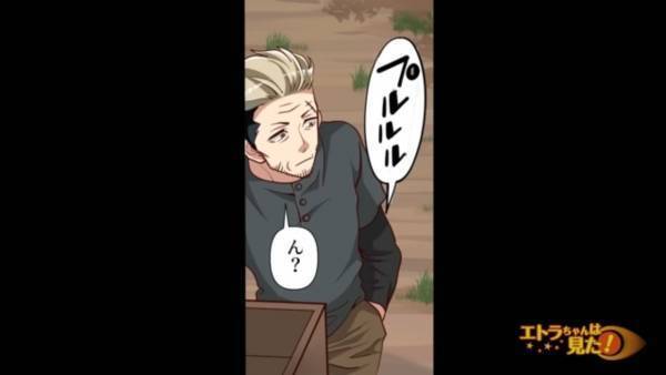 止まない野菜泥棒…”防犯カメラ”を設置すると→「コイツは…！」意外な”犯人の正体”に激怒！？