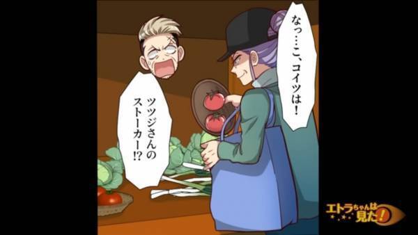 止まない野菜泥棒…”防犯カメラ”を設置すると→「コイツは…！」意外な”犯人の正体”に激怒！？