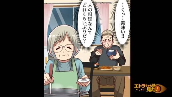 止まない野菜泥棒…”防犯カメラ”を設置すると→「コイツは…！」意外な”犯人の正体”に激怒！？