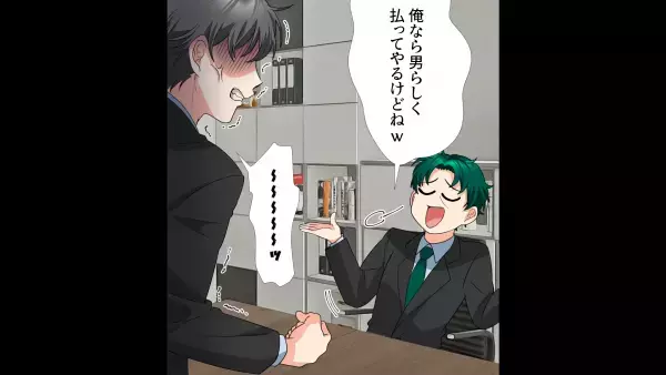 ”同級生”が美人局！？上司に相談するも「いいじゃねーかw」→どうしようもない事態に「弁護士紹介するよ…！」