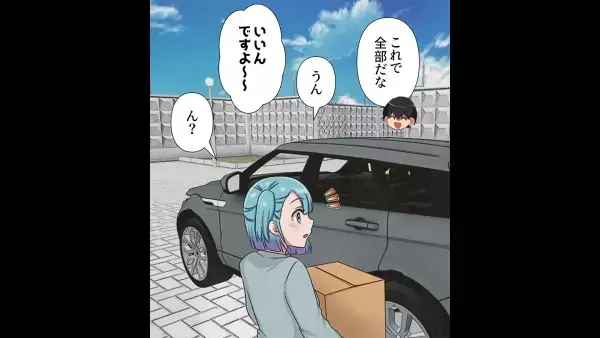 母「ボランティア最高！」”なぜか寄付”をし始めた母…娘「ん？」→母の”行動の理由”にため息…