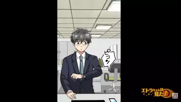 婚約者「なにこの安物？」プロポーズ後、指輪を”投げ捨てた”！？→その後”急展開”に驚愕…！