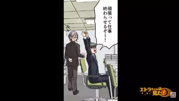 婚約者「なにこの安物？」プロポーズ後、指輪を”投げ捨てた”！？→その後”急展開”に驚愕…！