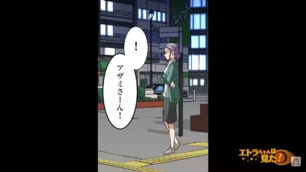 婚約者「なにこの安物？」プロポーズ後、指輪を”投げ捨てた”！？→その後”急展開”に驚愕…！