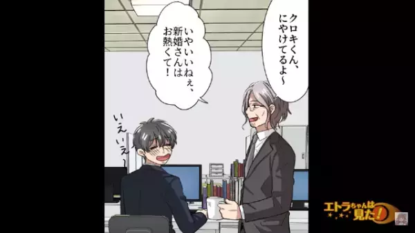 婚約者「なにこの安物？」プロポーズ後、指輪を”投げ捨てた”！？→その後”急展開”に驚愕…！