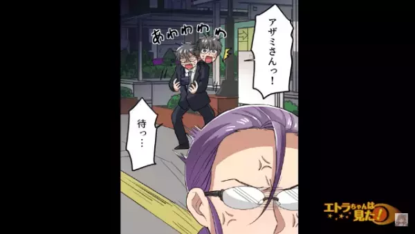 プロポーズ後…婚約者「しょぼい指輪ね！？」金額を調べ婚約をキャンセル！？→”彼女の本性”が明らかになると上司が反撃を代行する…！？