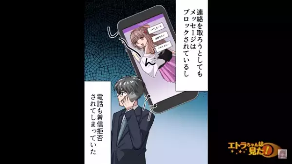彼氏「結婚してください！」女「この指輪、安物よね？」次の瞬間→上司の”痛快なサポート”で反撃成功…！？