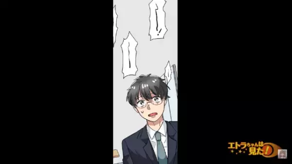 婚約者「なにこの安物！」プロポーズ後…高価な”婚約指輪”を投げ捨てた！？次の瞬間⇒上司の『スマートな計らい』で反撃開始！