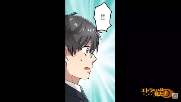 婚約者「なにこの安物！」プロポーズ後…高価な”婚約指輪”を投げ捨てた！？次の瞬間⇒上司の『スマートな計らい』で反撃開始！