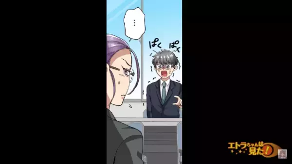 婚約者「なにこの安物！」プロポーズ後…高価な”婚約指輪”を投げ捨てた！？次の瞬間⇒上司の『スマートな計らい』で反撃開始！