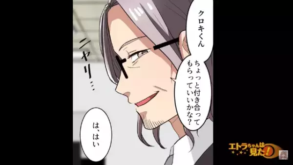 婚約者「なにこの安物！」プロポーズ後…高価な”婚約指輪”を投げ捨てた！？次の瞬間⇒上司の『スマートな計らい』で反撃開始！