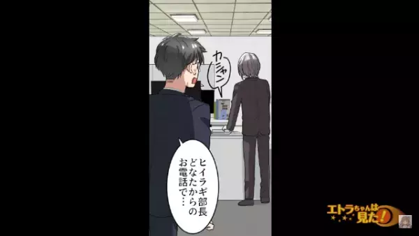 婚約者「なにこの安物！」プロポーズ後…高価な”婚約指輪”を投げ捨てた！？次の瞬間⇒上司の『スマートな計らい』で反撃開始！