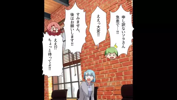 夫「何だ、この臭い…」家に帰ると、なぜか妻から“タバコの臭い”…？→すると洗面所で『驚きの証拠』を見つけて…！？