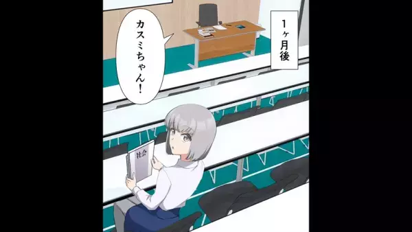 レストランで注文した『ハンバーグ』を見て固まった友人。次の瞬間…友人「すいませーん」”まさかの反応”にゾワッ…