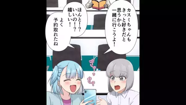 レストランで注文した『ハンバーグ』を見て固まった友人。次の瞬間…友人「すいませーん」”まさかの反応”にゾワッ…