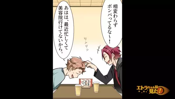 新婦「歌って！！」”歌手の友だち”が結婚式に参列…すると、無断で歌唱を強要し！？