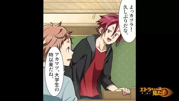 新婦「歌って！！」”歌手の友だち”が結婚式に参列…すると、無断で歌唱を強要し！？