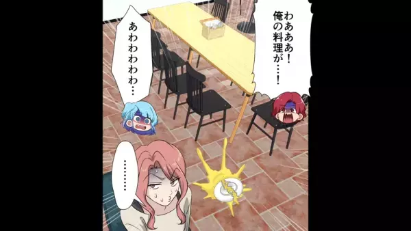 友人「このレストランは客を見捨てる気！？」私「もう限界…」超”偏食”の友人が暴走…次の瞬間⇒シェフの『凄まじい反撃』で友人の末路は…