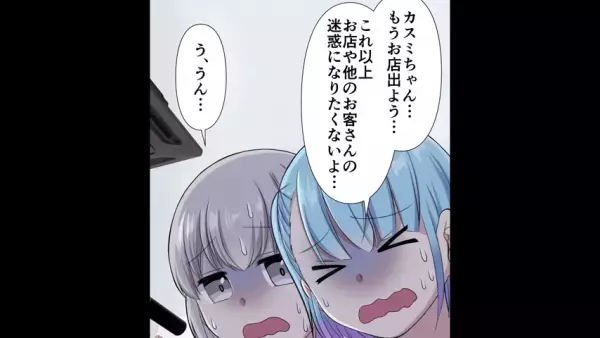 友人「このレストランは客を見捨てる気！？」私「もう限界…」超”偏食”の友人が暴走…次の瞬間⇒シェフの『凄まじい反撃』で友人の末路は…