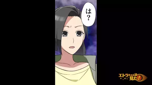 夫「紹介したい人が…」連れてきたのは”浮気相手”。しかもで同棲を宣言！？→別居を始めると「うわああぁ！！」ある日電話から”聞こえた声”にゾッ…
