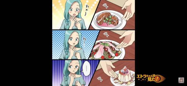 母に彼女を紹介！母の手料理を食べると…彼女「あり得ないですよね。これ」まさかの”逆ギレの理由”にゾッ…！