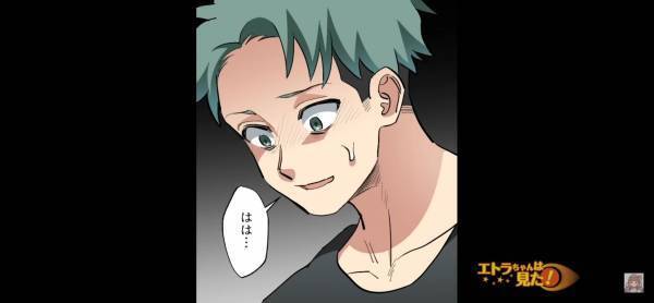 彼女「実は卵アレルギーで…」←これは彼女の【罠】だった！？”母の料理”を見た瞬間、顔色が変わる”彼女に一同唖然…！