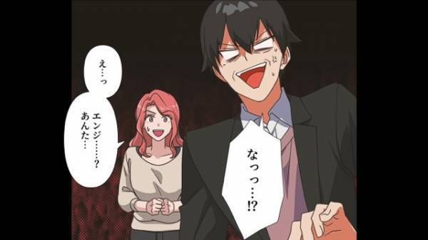 娘のパーカー突然無くなる…すると”下級生の子”が着てるのを発見！？さらに⇒母親が焦りながら口にした『ゾッとする一言』に唖然…。