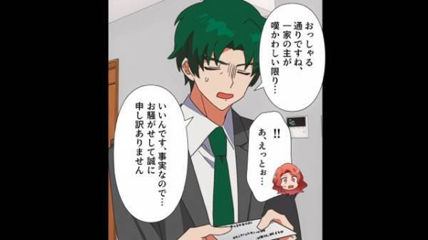 娘のパーカー突然無くなる…すると”下級生の子”が着てるのを発見！？さらに⇒母親が焦りながら口にした『ゾッとする一言』に唖然…。