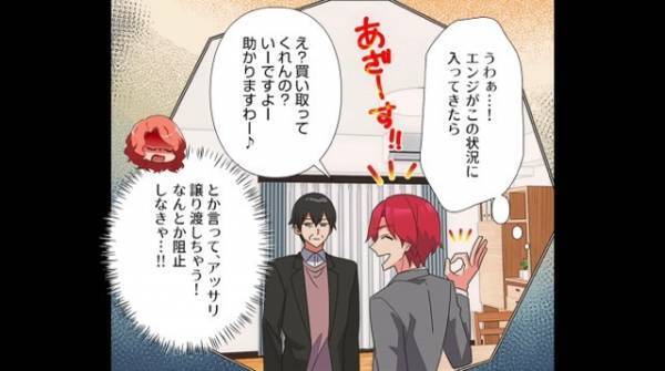 娘のパーカー突然無くなる…すると”下級生の子”が着てるのを発見！？さらに⇒母親が焦りながら口にした『ゾッとする一言』に唖然…。