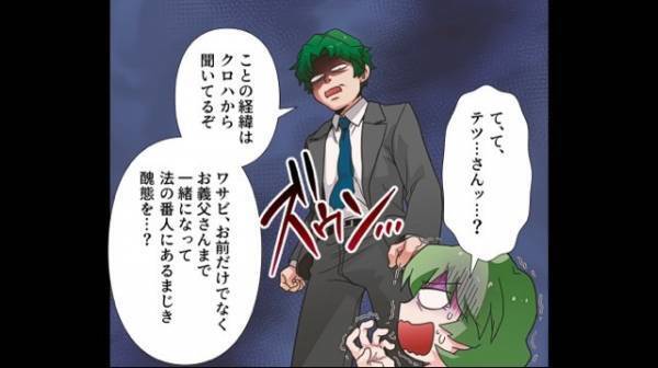 娘のパーカー突然無くなる…すると”下級生の子”が着てるのを発見！？さらに⇒母親が焦りながら口にした『ゾッとする一言』に唖然…。