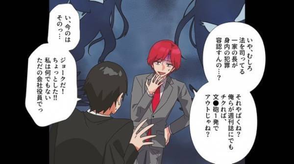 娘のパーカー突然無くなる…すると”下級生の子”が着てるのを発見！？さらに⇒母親が焦りながら口にした『ゾッとする一言』に唖然…。