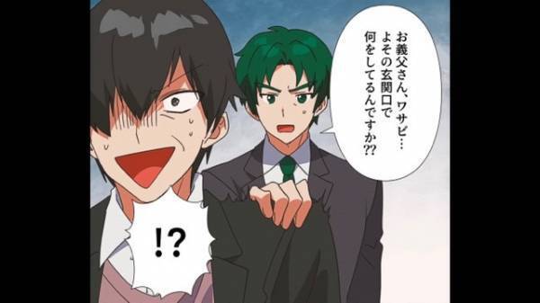 娘のパーカー突然無くなる…すると”下級生の子”が着てるのを発見！？さらに⇒母親が焦りながら口にした『ゾッとする一言』に唖然…。