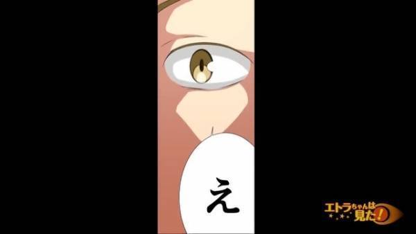 彼の内定先を知ると…彼女「だっさ（笑）別れるわ」即破局を公言！？しかし、この”宣言”はある勘違いが原因だった…