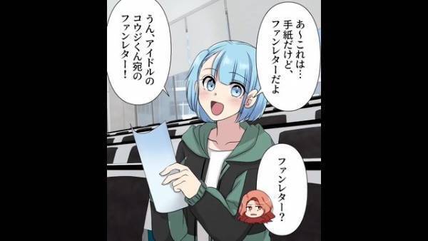 病気の妹がいる私…友人に話すと「これはいいカモになりそう…！」→姑息な手を使い、罠を仕掛け始める…！？