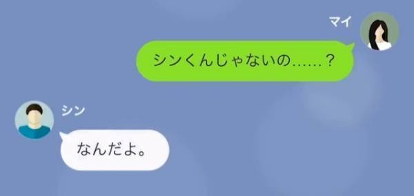 同級生「お前近々退学になるよ（笑）」私「えっどういうこと…？」その後→判明した”同級生の言葉の意味”を知り衝撃！！