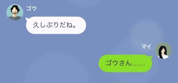 同級生に”カンニングした”とでっち上げられ停学処分に…数日後、母の交際相手から連絡が…すると→主人公は1つのお願いをする…！