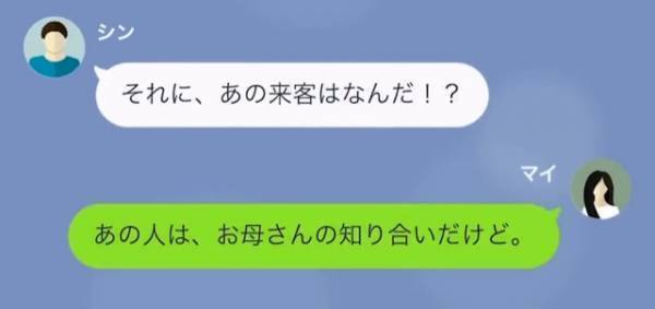 同級生「おい、貧乏学生！」”母子家庭”の友人を見下す…しかし→その後判明した【隠したい同級生の事実】に衝撃！！