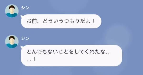 同級生「おい、貧乏学生！」”母子家庭”の友人を見下す…しかし→その後判明した【隠したい同級生の事実】に衝撃！！