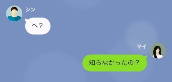 同級生「おい、貧乏学生！」”母子家庭”の友人を見下す…しかし→その後判明した【隠したい同級生の事実】に衝撃！！
