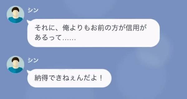 同級生「おい、貧乏学生！」”母子家庭”の友人を見下す…しかし→その後判明した【隠したい同級生の事実】に衝撃！！