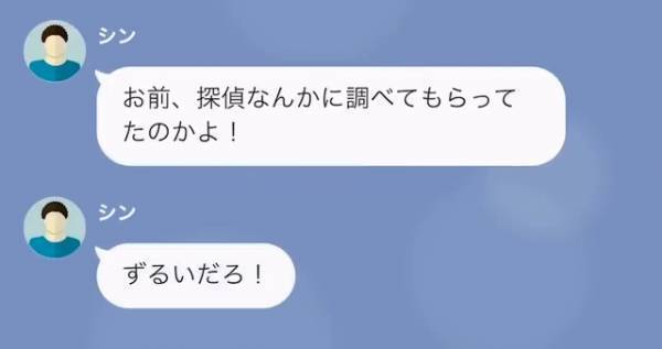 同級生「おい、貧乏学生！」”母子家庭”の友人を見下す…しかし→その後判明した【隠したい同級生の事実】に衝撃！！