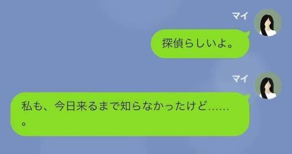 同級生「おい、貧乏学生！」”母子家庭”の友人を見下す…しかし→その後判明した【隠したい同級生の事実】に衝撃！！