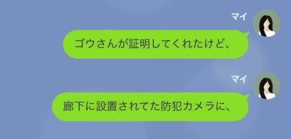 同級生「貧乏人のくせに生意気！笑」私「実は…」母子家庭の友人を見下し…次の瞬間⇒判明する【同級生の言葉の意味】に驚愕！！
