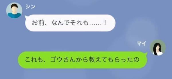 同級生「貧乏人のくせに生意気！笑」私「実は…」母子家庭の友人を見下し…次の瞬間⇒判明する【同級生の言葉の意味】に驚愕！！