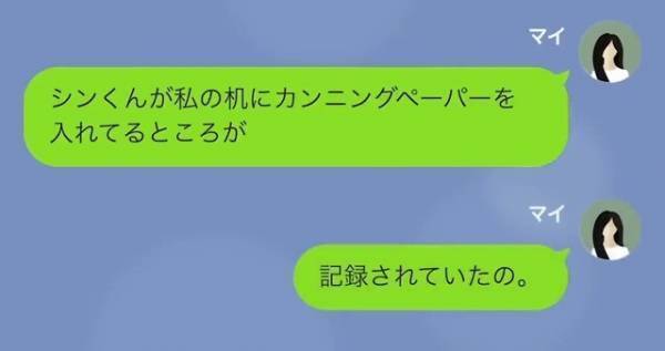 同級生「貧乏人のくせに生意気！笑」私「実は…」母子家庭の友人を見下し…次の瞬間⇒判明する【同級生の言葉の意味】に驚愕！！