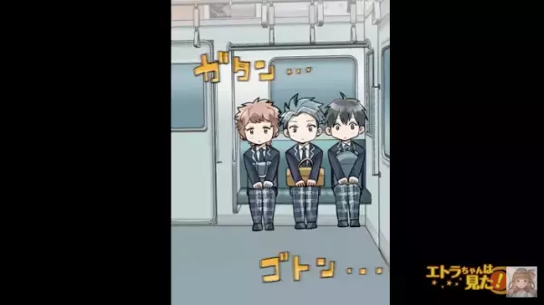 「ドンッ！！」電車で”いつもの迷惑客”が…。しかし、友人「いい事思いついた！」→”ある作戦”を実行し事態は急展開！？