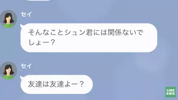 父が危篤状態なのに…“ハワイ旅行”に行く再婚相手！？だが次の瞬間⇒「やっと亡くなったのね…」酷すぎる【裏の顔】を知った結果…！